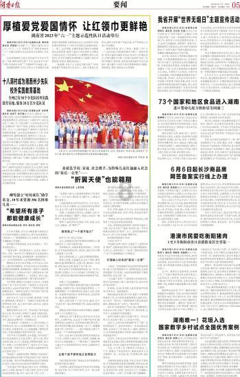 藤县 开足马力抓生产 力促首季“开门红”