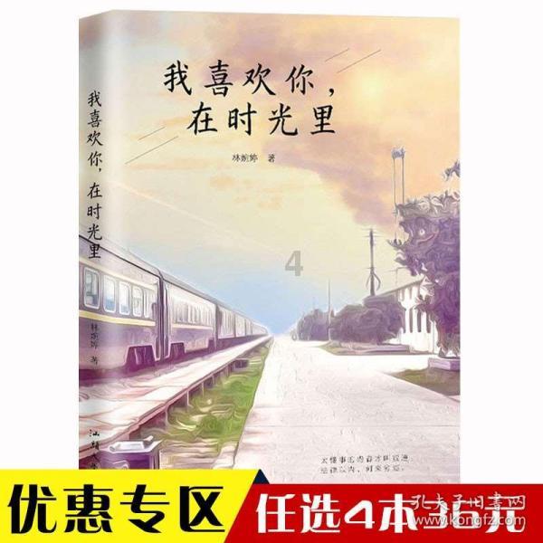 销售公告福鼎市山前实验小学百胜校区二期场地平整剩余部分弃渣土~