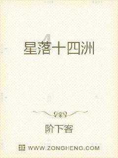 可爱猪救援2